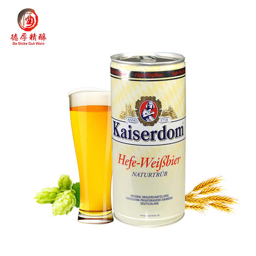 德国进口啤酒Kaiserdo m 凯撒顿姆1L小麦白啤酒12听整箱啤酒纯麦 商品图2