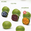 金元宝“尝春”芝麻青团 商品缩略图1