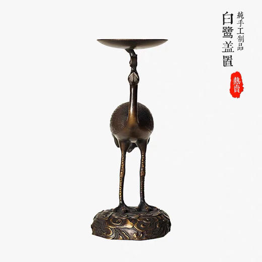白鹭盖置 商品图1