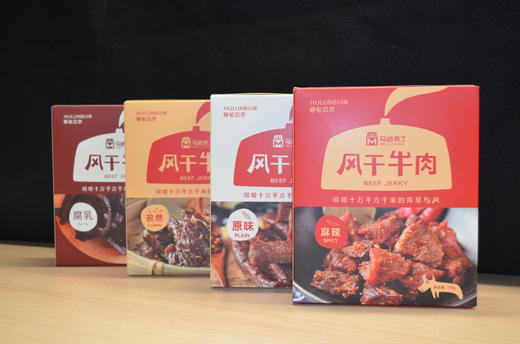 4盒更划算【呼伦贝尔风干牛肉干】 纯正牛肉干 一丝一丝超级好吃 商品图2