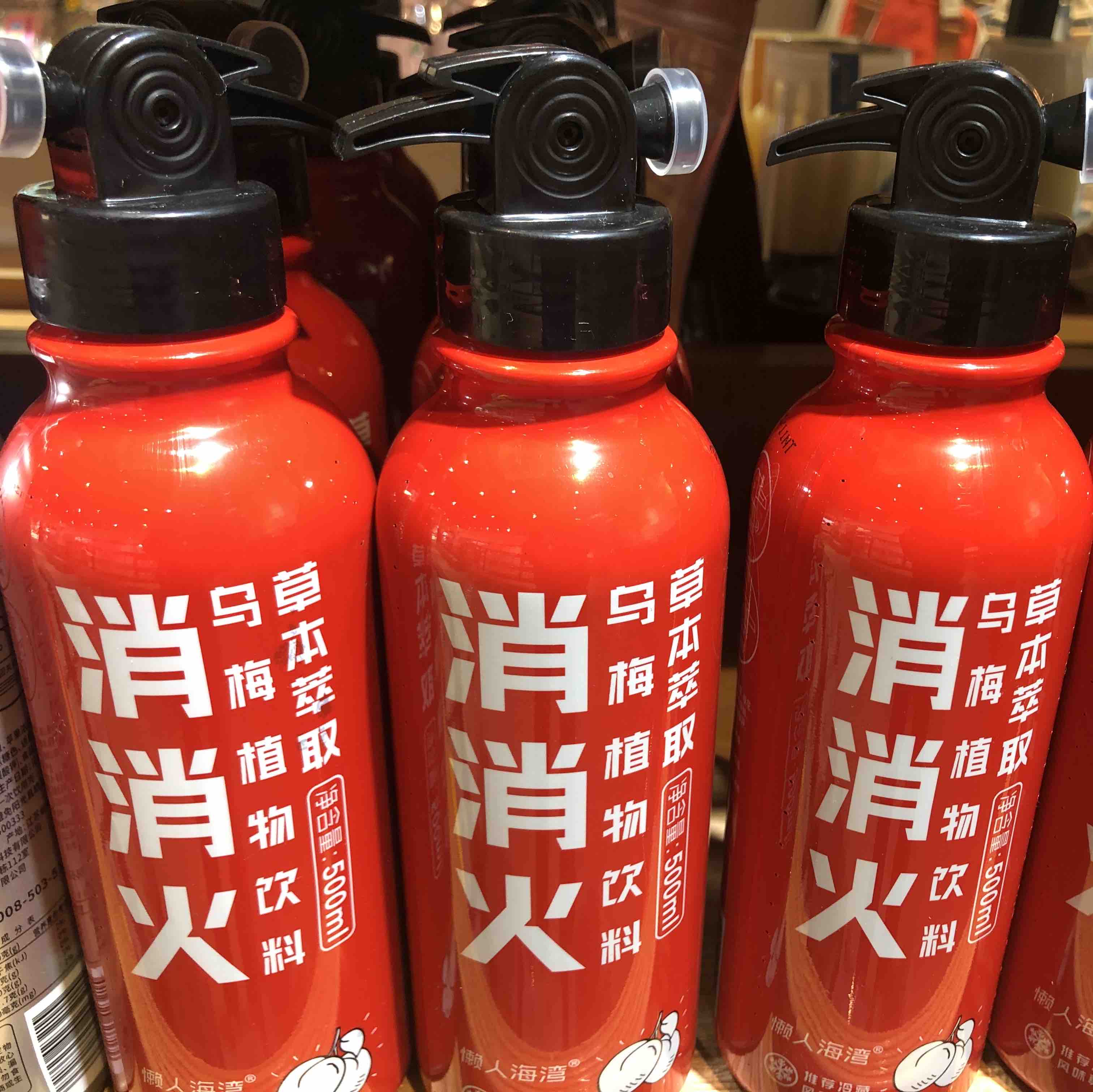 消消火自然沁语500ml网红饮料灭火器乌梅汁消消火清凉夏日特饮酸梅汤