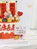 1027CAKE | 长辈祝寿蛋糕  老爷爷老奶奶主题 商品缩略图2