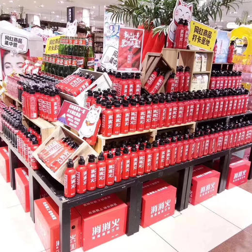 消消火🔥自然沁语500ml【网红饮料灭火器】乌梅汁消消火清凉夏日特饮酸梅汤！ 商品图7