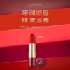 雅姿雾感红管唇膏/雾感滋润/哑而不干/百搭色号/保湿护唇/妆效非凡 商品缩略图2