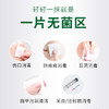 【大尺寸一次性酒精棉片】预防交叉感染75%酒精含量酒精湿巾消毒液 手机餐具小伤口清洁消毒酒精棉片30片/盒 商品缩略图2