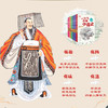 一口气读懂中国史青少版10册 商品缩略图2