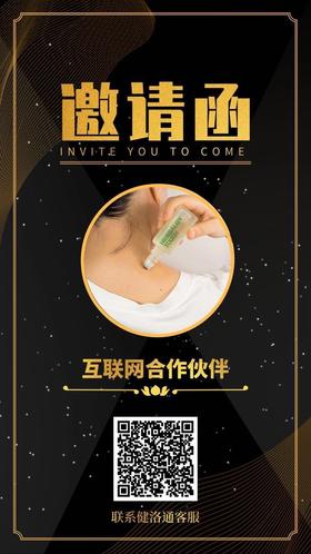  互联网合作走起 