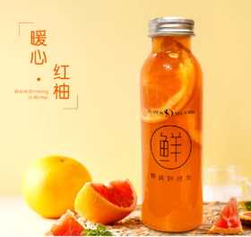 暖心红柚