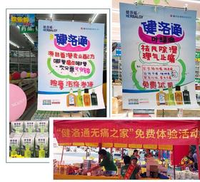  免费体验丨热闹是你们给我们的 