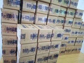  产品已发出，请注意查收 
