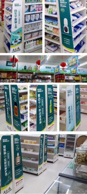  看看药房多热闹 健康管理有一套 