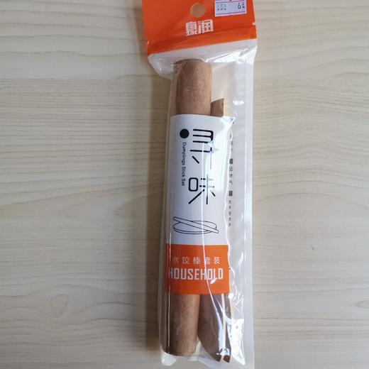 豪润寻味水饺棒套装235 商品图0