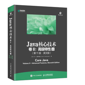 Java核心技术 卷II：*级特性 *11版·英文版 上下册