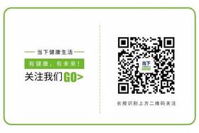  你知道吗？均衡营养重点抓九类食物 