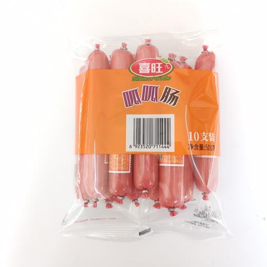 喜旺呱呱肠（10支） 商品图0