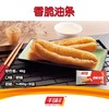千味央厨香脆油条450g/10条包 商品缩略图0