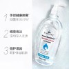 新西兰essence免洗手液消毒杀菌便携式家用儿童酒精免水洗500ml 商品缩略图0