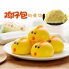 千味央厨鸡宝宝卡通包300g/12个包 商品缩略图1