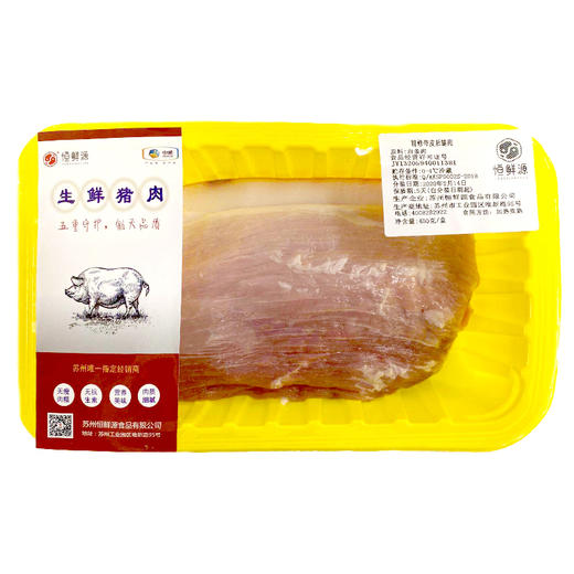 中粮家佳康精修带皮后腿肉400g 商品图0
