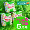 free.飞迷你卫生巾（棉柔/干网）10片 商品缩略图0