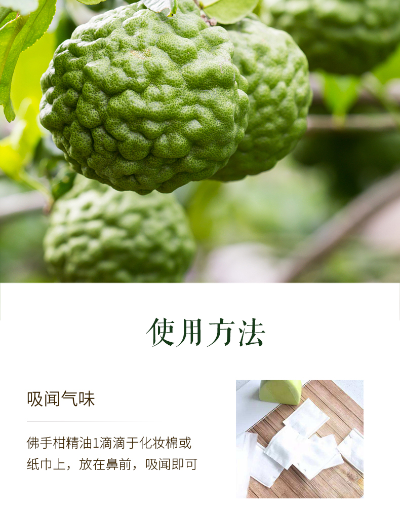 雅琪朵意大利进佛手柑纯精油清洁毛孔控油单方精油有