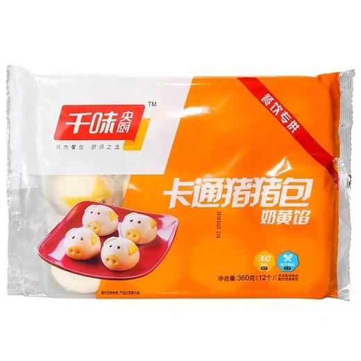 千味央厨卡通猪猪包300g/12个包 商品图2
