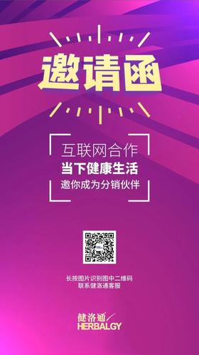  闪闪惹人爱 