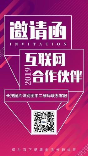  互联网合作比你想的更加便捷 