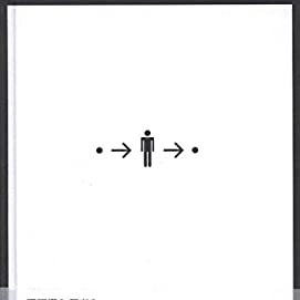 徐冰 《地书:从点到点》#此商品参加第十一届北京惠民文化消费季