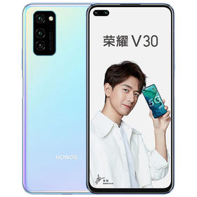 荣耀V30/5G版