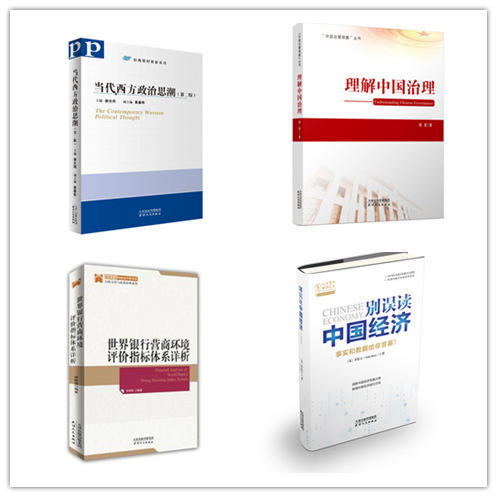 2020年UP书单 商品图2
