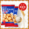 【买2送1,买3送2】网红新款日式南乳小圆饼 海盐酥脆 咸香美味 130g/袋 商品缩略图0