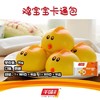 千味央厨鸡宝宝卡通包300g/12个包 商品缩略图0