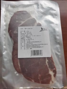 澳牛专线上脑牛排/一袋200G