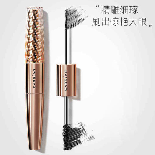 卡姿兰微雕睫毛膏防水纤长卷翘加密超长极细双小刷头非增生液 商品图0