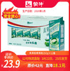 【团长】真果粒椰果粒250g×12盒 商品缩略图0