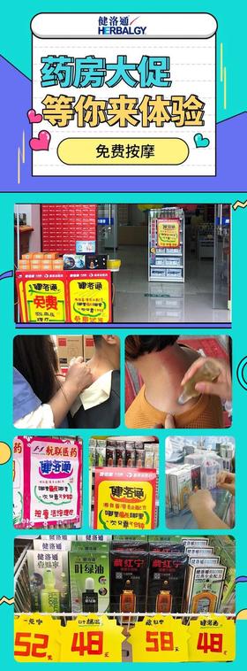  等你来切身体会 