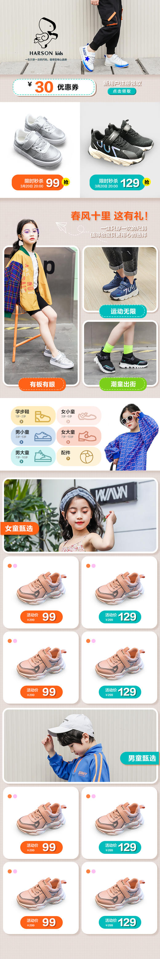 高光 商品图1
