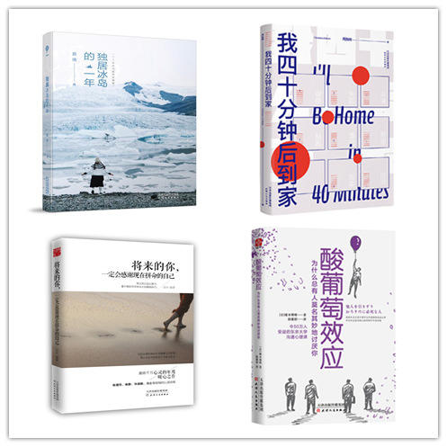 2020年UP书单 商品图1