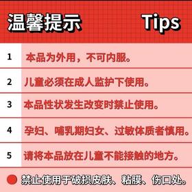  亲爱的们，有关健洛通线上产品售后问题看这里~ 