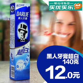 黑人牙膏（清新/超白\龙井茶倍健随机发）140克