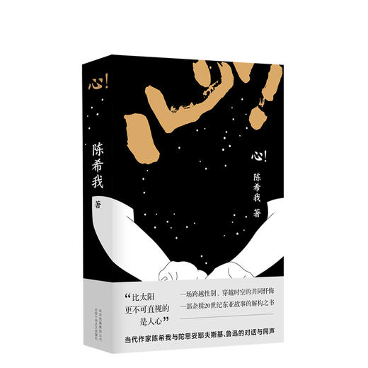 心！ 商品图0