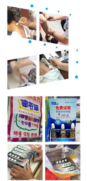  健洛通的朋友——周周见天天见 