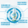 安利优生活预洗喷洁剂/不伤衣物/轻松洁净领口和袖口等难洗部位/环保推进剂 商品缩略图4