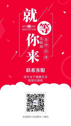  互联网合作就等你来 
