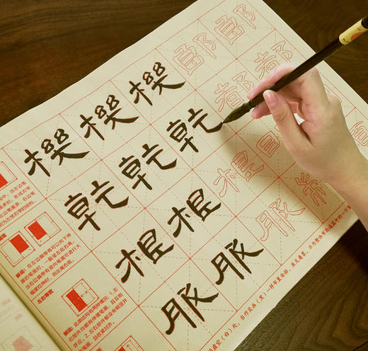 文人書房 | 天天描红天天练：汉隶曹全碑 / 颜真卿 · 多宝塔碑 / 王羲之 · 兰亭序 / 赵孟頫 · 三门记 / 欧阳询 · 九成宫 / 柳公权 · 玄秘塔 / 颜真卿 · 勤礼碑 商品图1