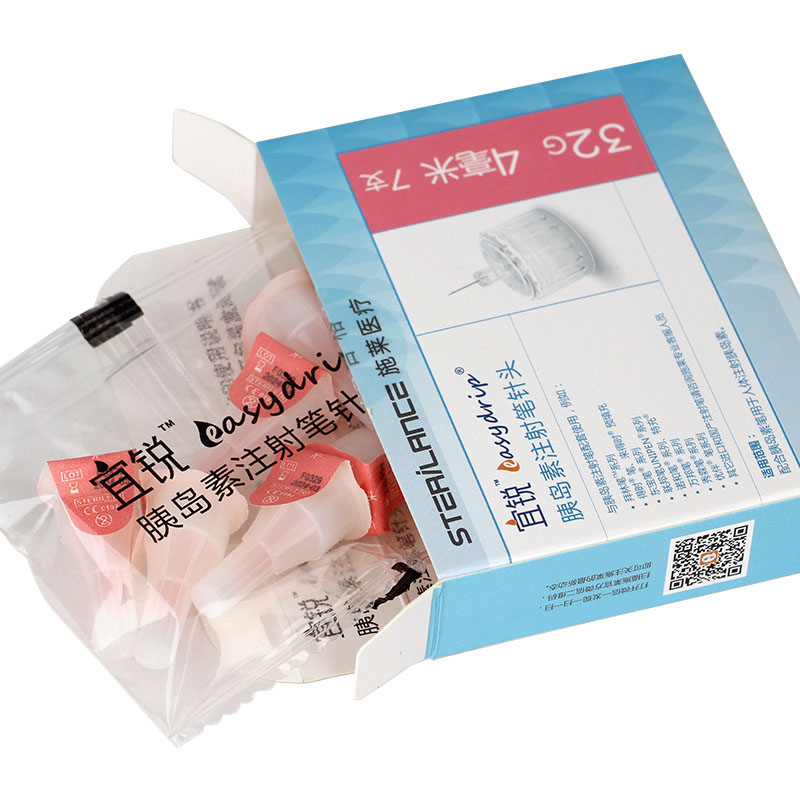 施莱宜锐胰岛素笔注射笔针头4mm/5mm 1盒7支装【买2送