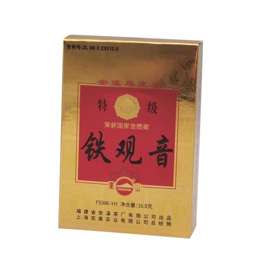 国家金质奖 浓香铁观音16.8g 商品图3