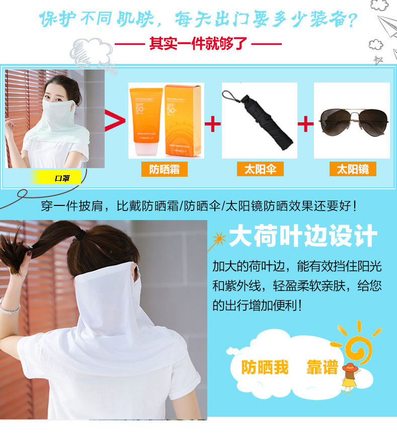冰丝口罩--4_02.jpg