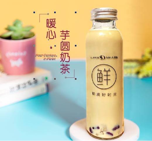 暖心芋圆奶茶 商品图0